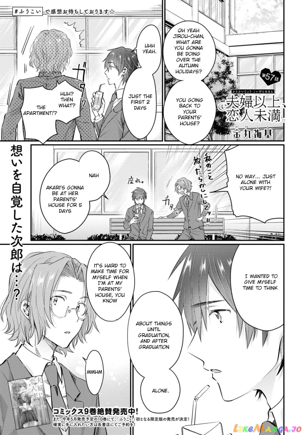 More Than a Married Couple, But Not Lovers, Chapter 57 image 01